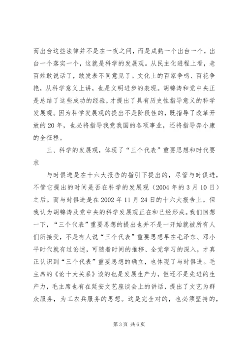 学习许振超，立足本职，开拓进取 (2).docx