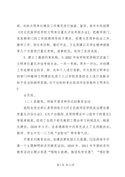 区委书记刘云在全区党建工作会上的讲话 (2).docx