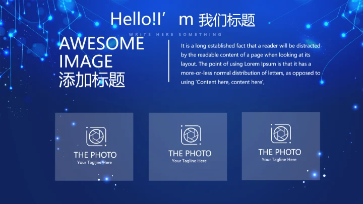 蓝色科技感新起航筑梦未来年终工作总结汇报PPT动态模板