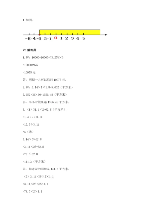 六年级下册数学期末测试卷及完整答案（各地真题）.docx