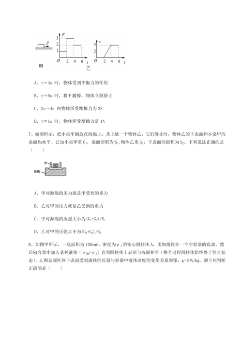 第二次月考滚动检测卷-重庆市彭水一中物理八年级下册期末考试专题练习试题（含详解）.docx