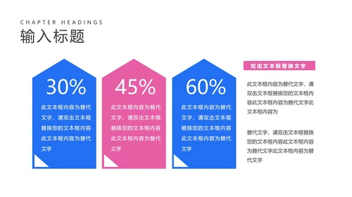 插画风蓝色英语教学PPT模板