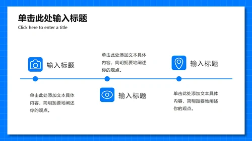 蓝色卡通日历中考倒计时30天主题班会PPT模板