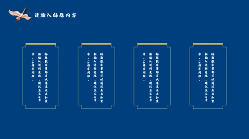 国潮来袭嘻哈中式潮牌宣传通用PPT模板