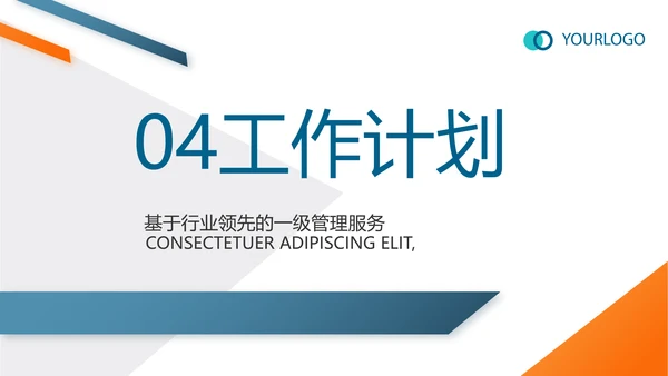 蓝色大气法律讲座知识学习教育动态PPT模板