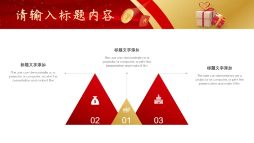 我们在行动315打假工作汇报通用PPT模板