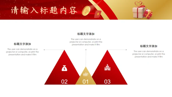 我们在行动315打假工作汇报通用PPT模板