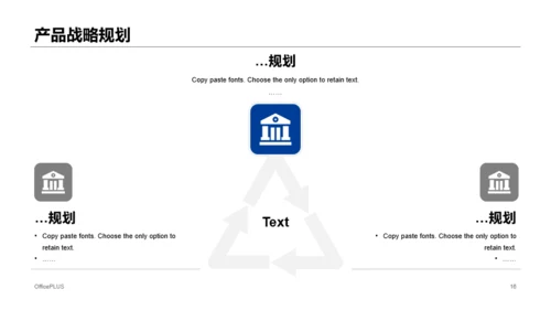 蓝色渐变科技新品发布会活动方案PPT下载