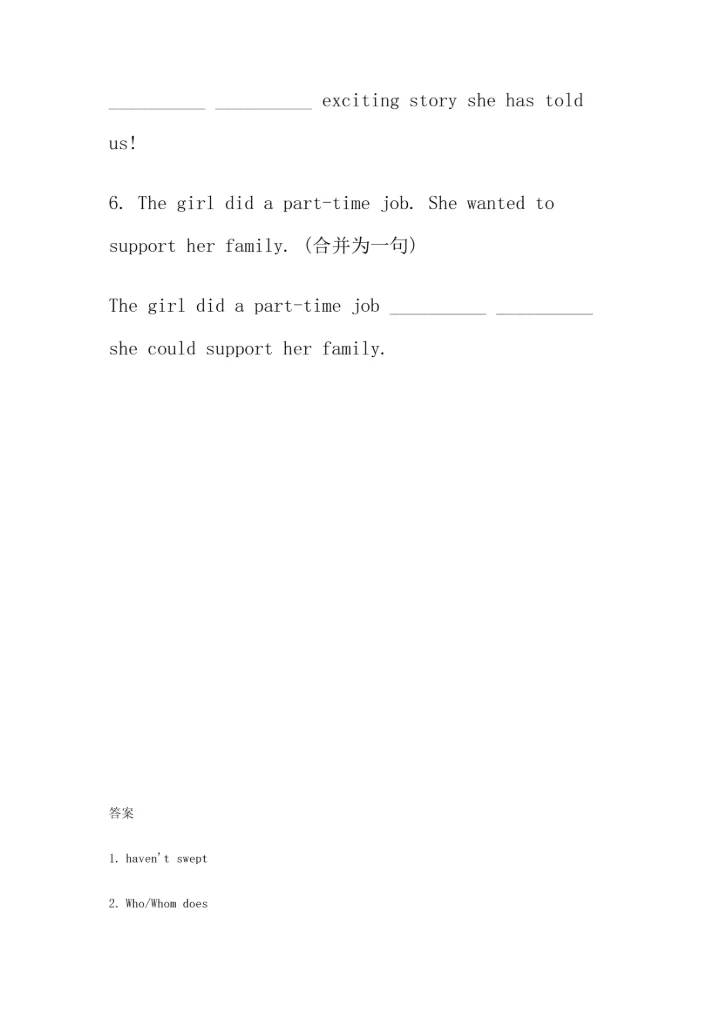 2023年初中英语知识点难点句型转换练习试题.docx