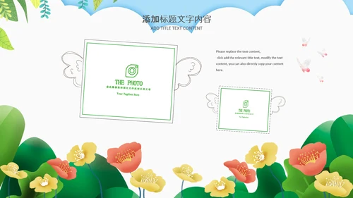 母婴健康育儿知识培训讲座胎教ppt模板