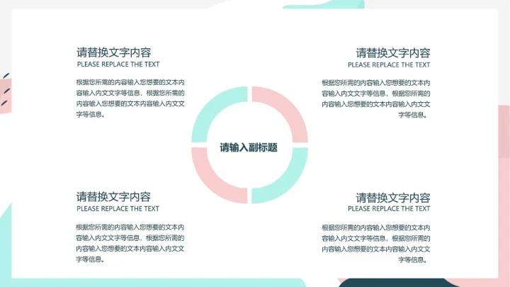 白色ins水彩风简约工作总结汇报PPT模板