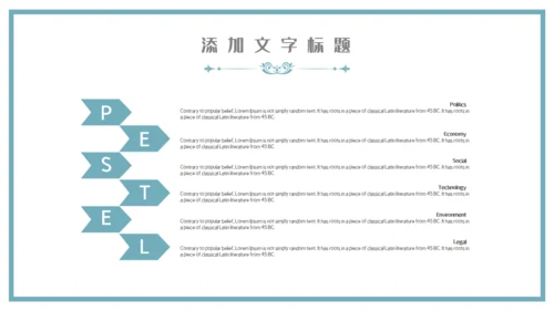 中国山水气魄新中式通用PPT模板