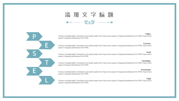 中国山水气魄新中式通用PPT模板