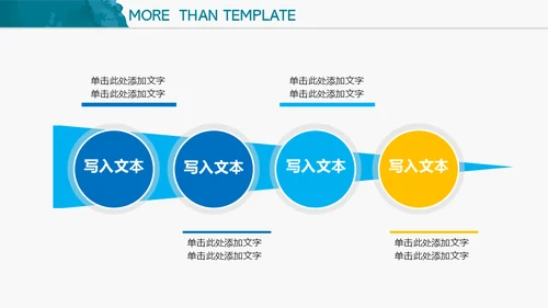 蓝色水彩水墨商务通用PPT模板