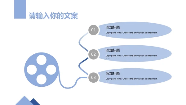 简约大气风景商业计划汇报PPT模板