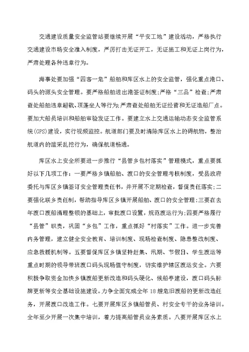 国企入党转正申请书范文