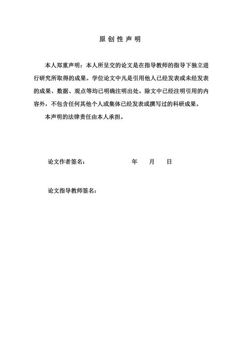 极限思想在中学数学中的应用