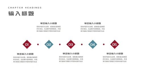 红绿简约风线条学生毕业论文答辩汇报PPT模板