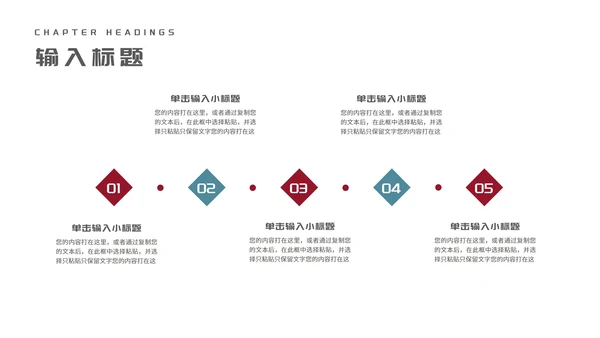 红绿简约风线条学生毕业论文答辩汇报PPT模板