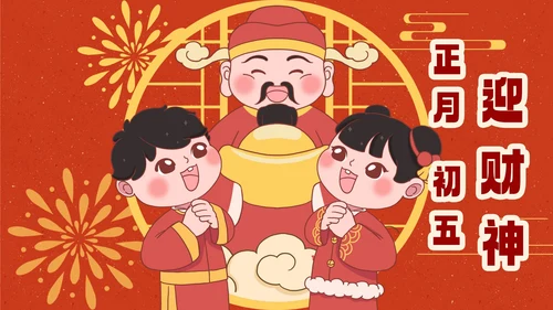 春节新年传统年俗合集PPT模板