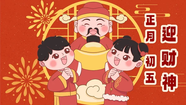 春节新年传统年俗合集PPT模板