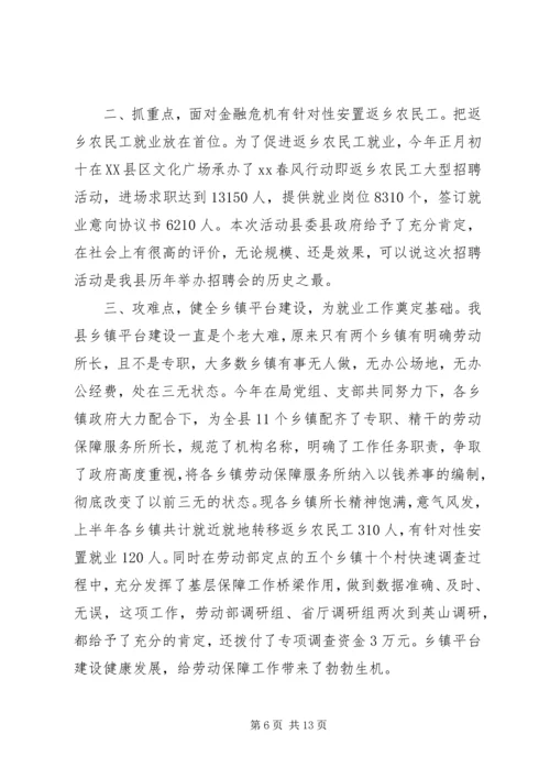 服务中心工作计划4篇.docx