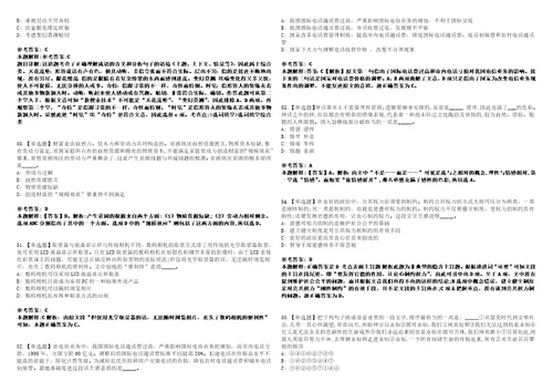 2022年10月广西来宾市纪委监委机关公开商调3名事业单位人员考前冲刺题V含答案详解版3套