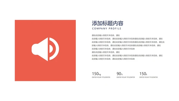 蓝色插画风网课学习在线说课汇报PPT模板