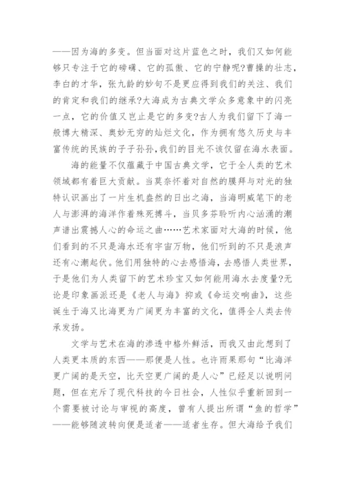 语文议论文范文2022高中作文五篇.docx