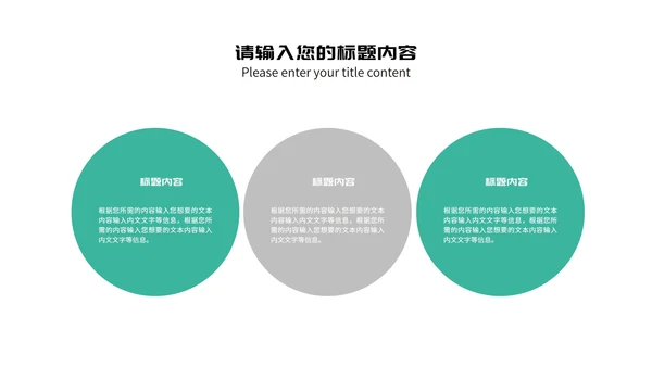 青色个人年终述职演讲报告PPT模板