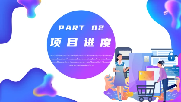 大气简约质感述职报告通用PPT模板