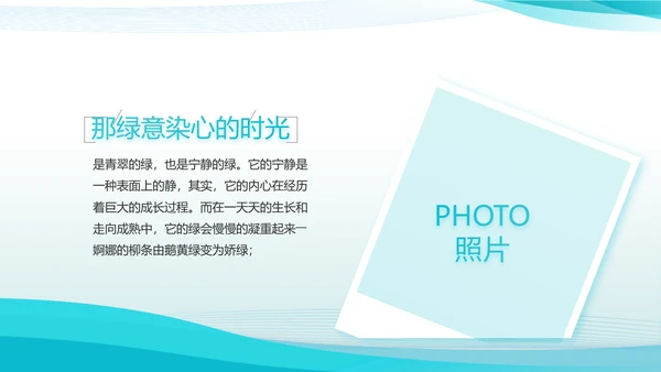 蓝色大气乡镇卫生室工作总结动态PPT模板