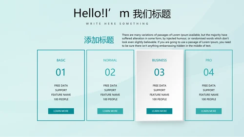 蓝色时尚处方点评医疗医药动态PPT