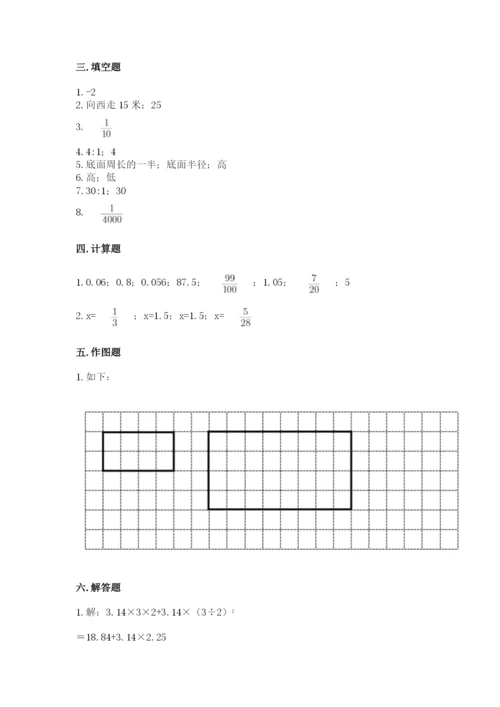 沪教版小学数学六年级下册期末检测试题带答案（轻巧夺冠）.docx