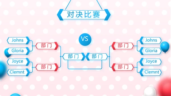 双12天猫淘宝电商促销活动策划动态PPT