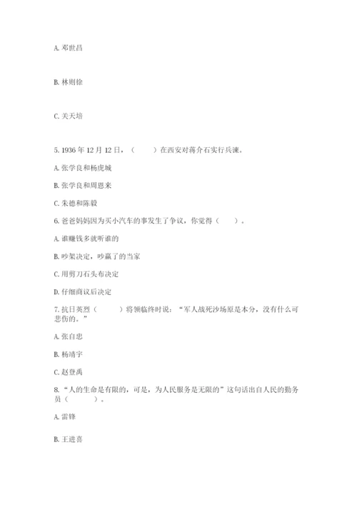 部编版五年级下册道德与法治 期末测试卷及参考答案（研优卷）.docx