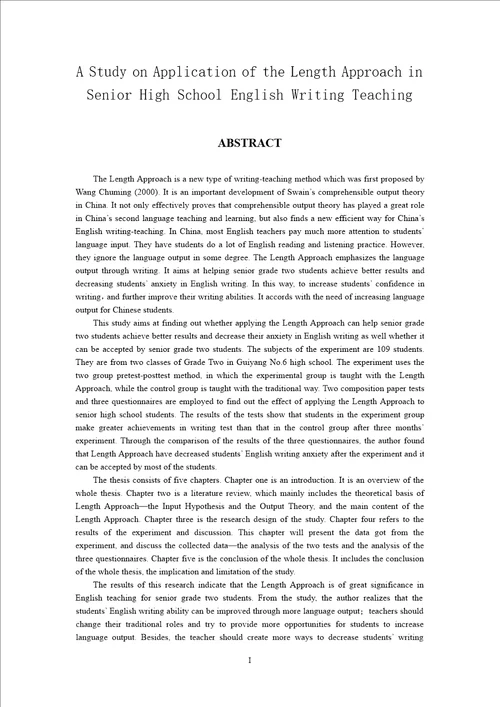 “写长法在高中英语写作教学中的应用研究学科教学英语专业毕业论文