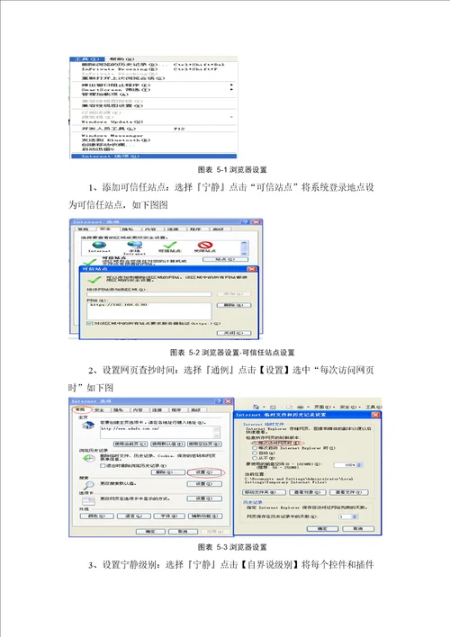 SG186营销业务应用系统计量模块