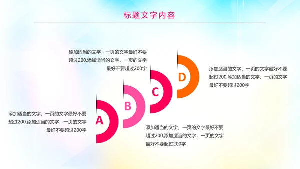 时尚水彩大学歌唱比赛歌唱青春放飞梦想PPT模板