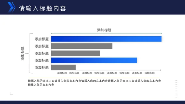 欧美蓝色商务工作计划通用PPT模板