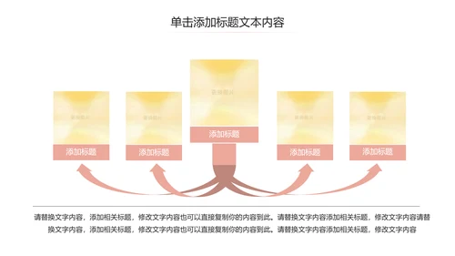 简约母婴新生儿护理孕妇产妇动态PPT模板