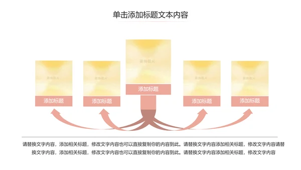 简约母婴新生儿护理孕妇产妇动态PPT模板