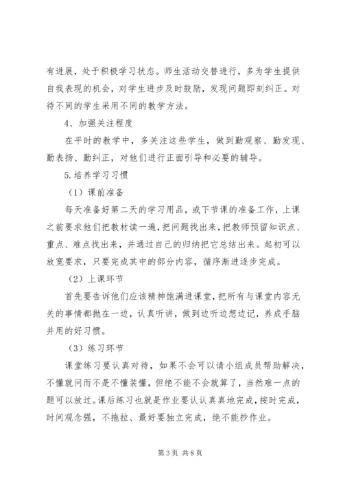 经济责任审计办公室年度工作计划范文.docx