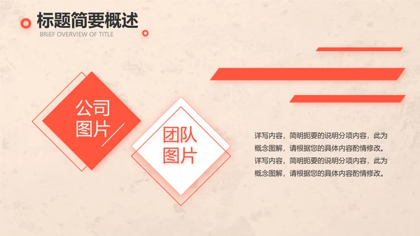 爱心公益正能量志愿者活动策划方案PPT
