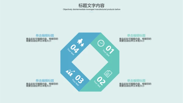 蓝色医疗医院各部门工作总结ppt动态模板