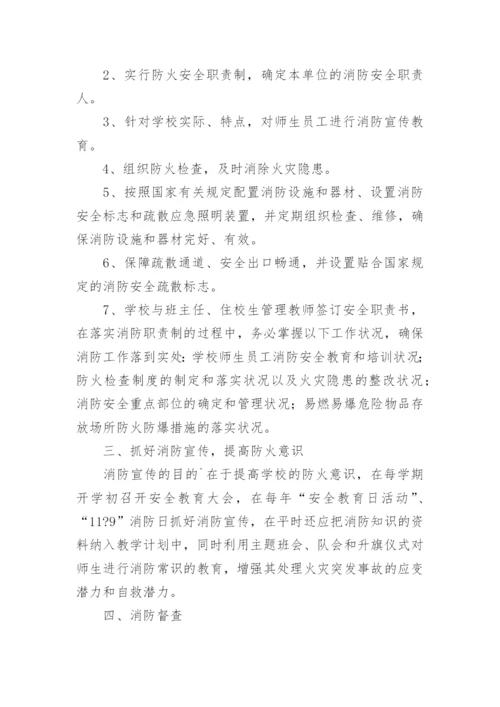 废品回收安全管理制度.docx