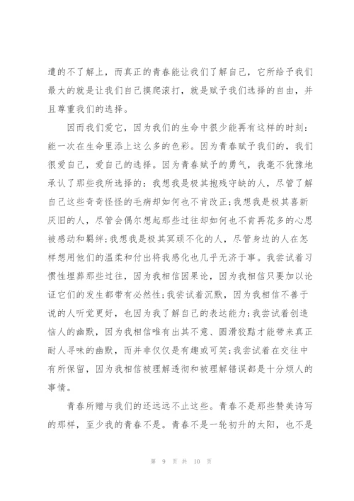 幽默优秀演讲稿范文5篇.docx