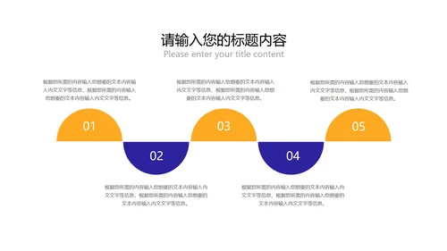 几何风书籍网课学习在线说课汇报PPT模板