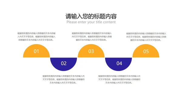 几何风书籍网课学习在线说课汇报PPT模板