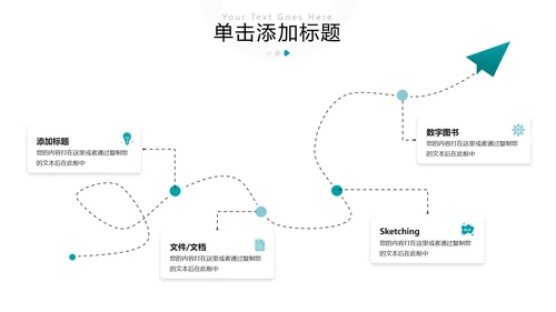 清新书香中国读书节好书推荐分享PPT模板
